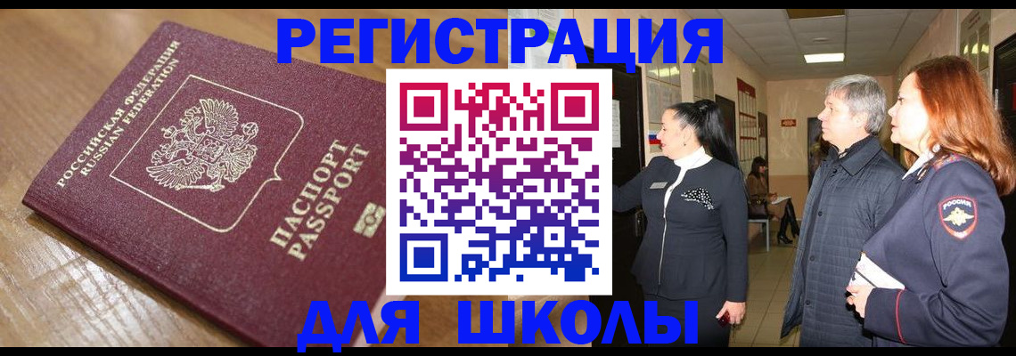 найти адрес прописки в Вышнем Волочке