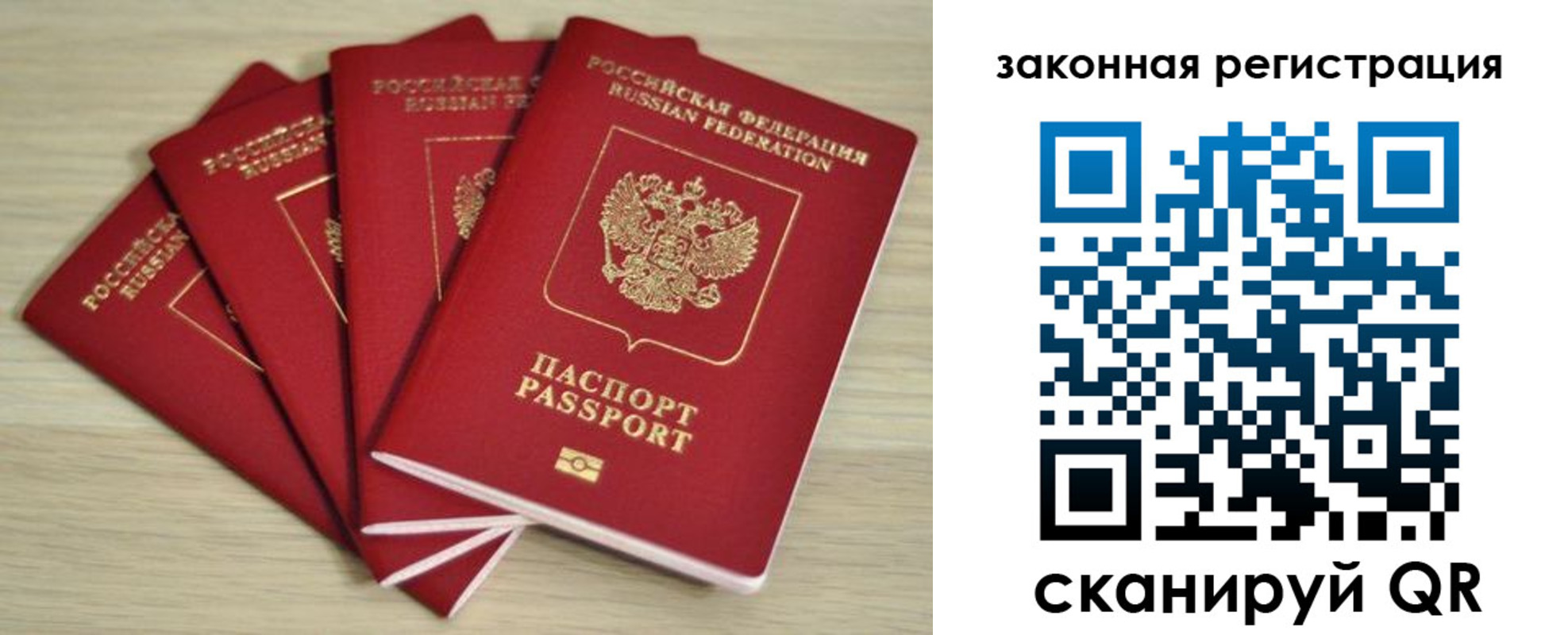 временная регистрация адрес в Вышнем Волочке