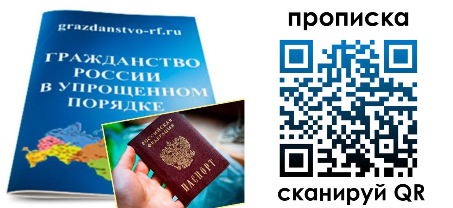 регистрация для дет. сада в Вышнем Волочке